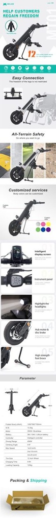 MIJO MT02 power add-on 13